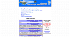 Desktop Screenshot of ecolog.ms.km.ua