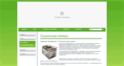 Desktop Screenshot of kds.ms.km.ua