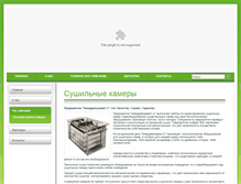 Tablet Screenshot of kds.ms.km.ua