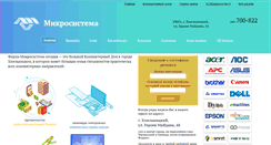 Desktop Screenshot of ms.km.ua