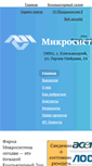 Mobile Screenshot of ms.km.ua