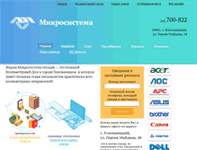 Tablet Screenshot of ms.km.ua