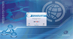 Desktop Screenshot of issweb.treslagoas.ms.gov.br